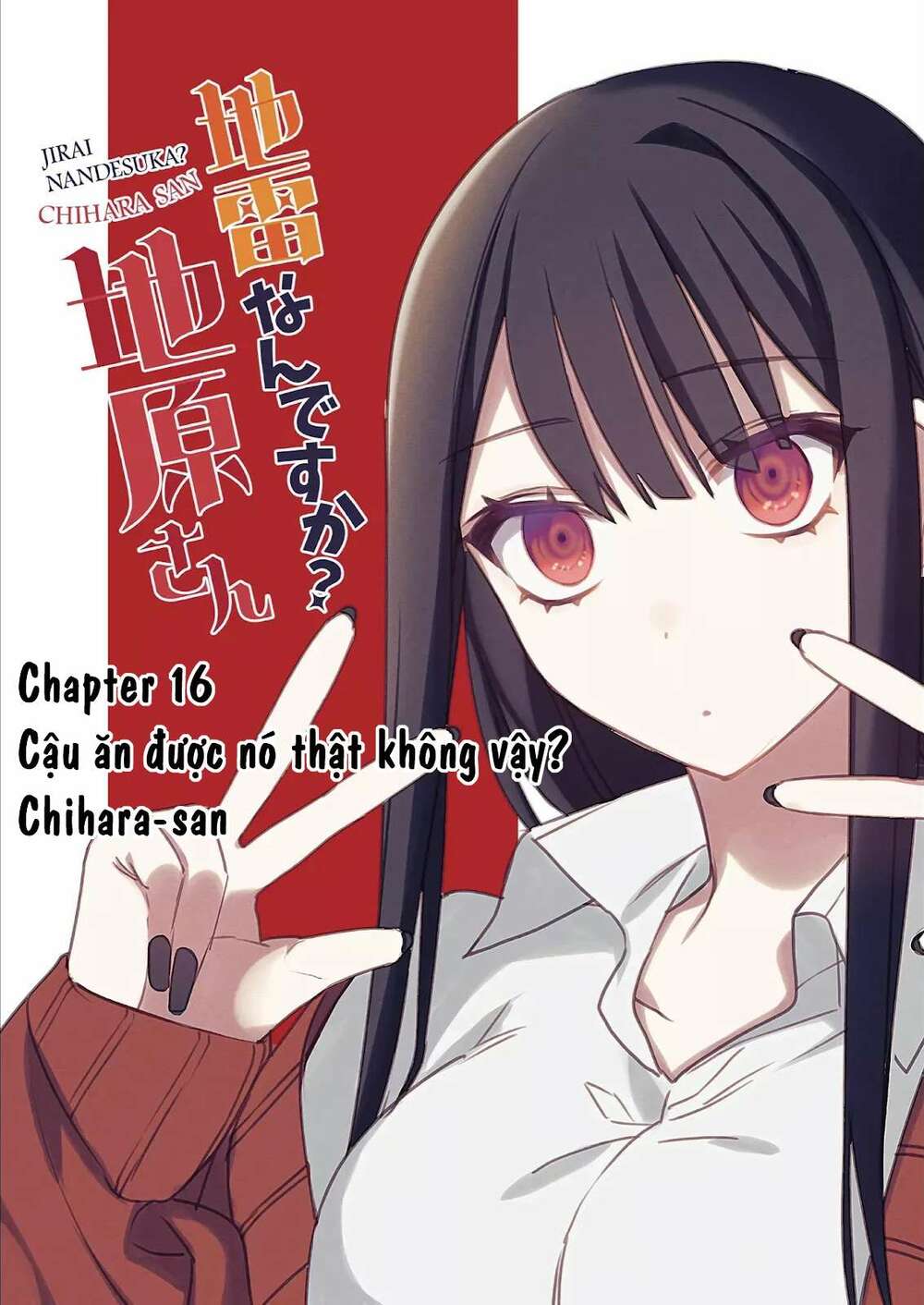 Jirai nandesuka? Chihara-san - 16 - /uploads/20231226/d73b823c3d3f2dacdfdedd81aef8b6c4/chapter_16/page_2.jpg