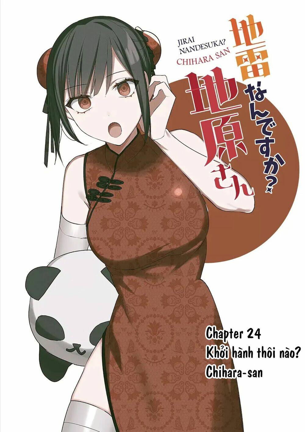 Jirai nandesuka? Chihara-san - 24 - /uploads/20231226/d73b823c3d3f2dacdfdedd81aef8b6c4/chapter_24/page_4.jpg