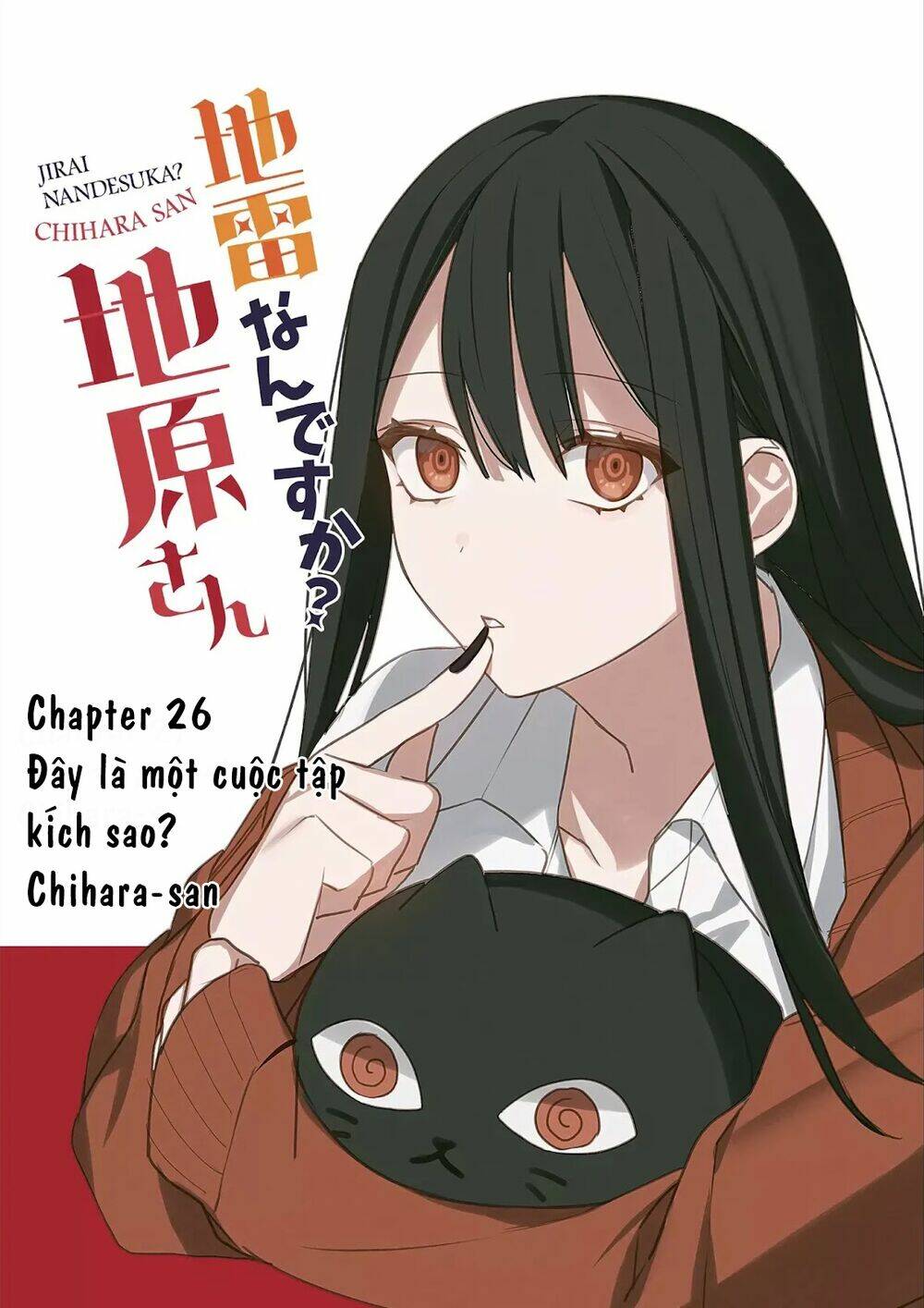 Jirai nandesuka? Chihara-san - 26 - /uploads/20231226/d73b823c3d3f2dacdfdedd81aef8b6c4/chapter_26/page_4.jpg