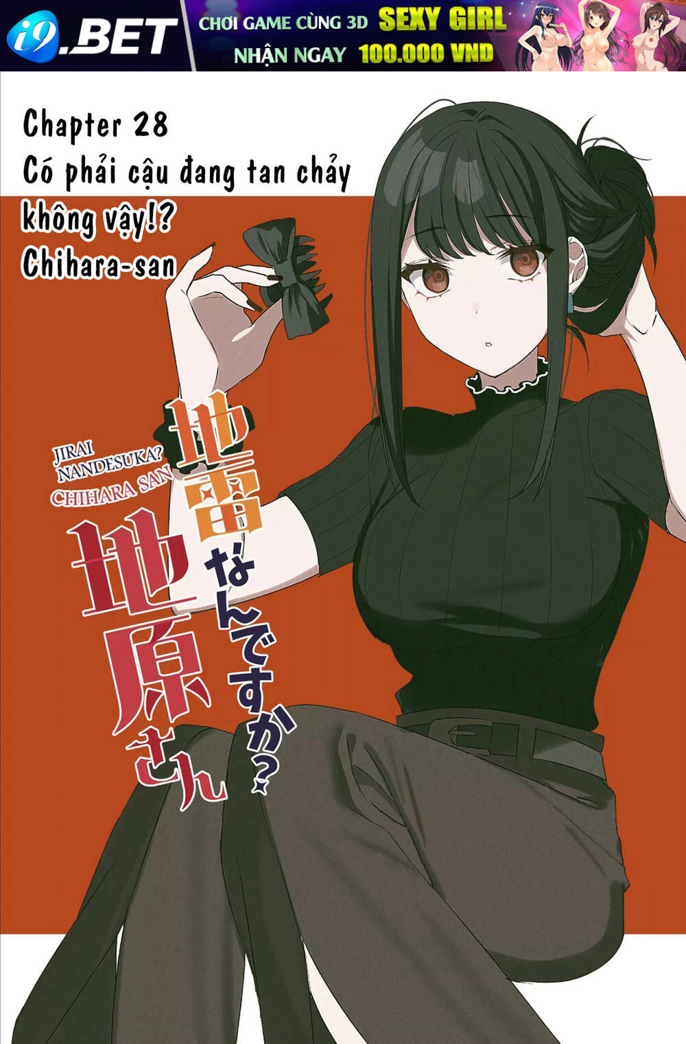 Jirai nandesuka? Chihara-san - 28 - /uploads/20231226/d73b823c3d3f2dacdfdedd81aef8b6c4/chapter_28/page_3.jpg