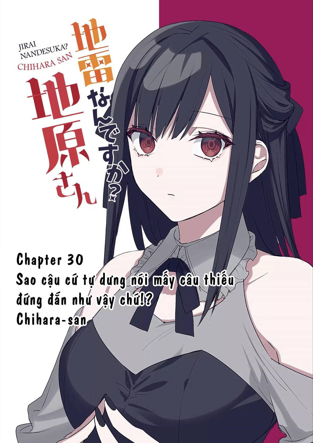 Jirai nandesuka? Chihara-san - 30 - /uploads/20231226/d73b823c3d3f2dacdfdedd81aef8b6c4/chapter_30/page_3.jpg