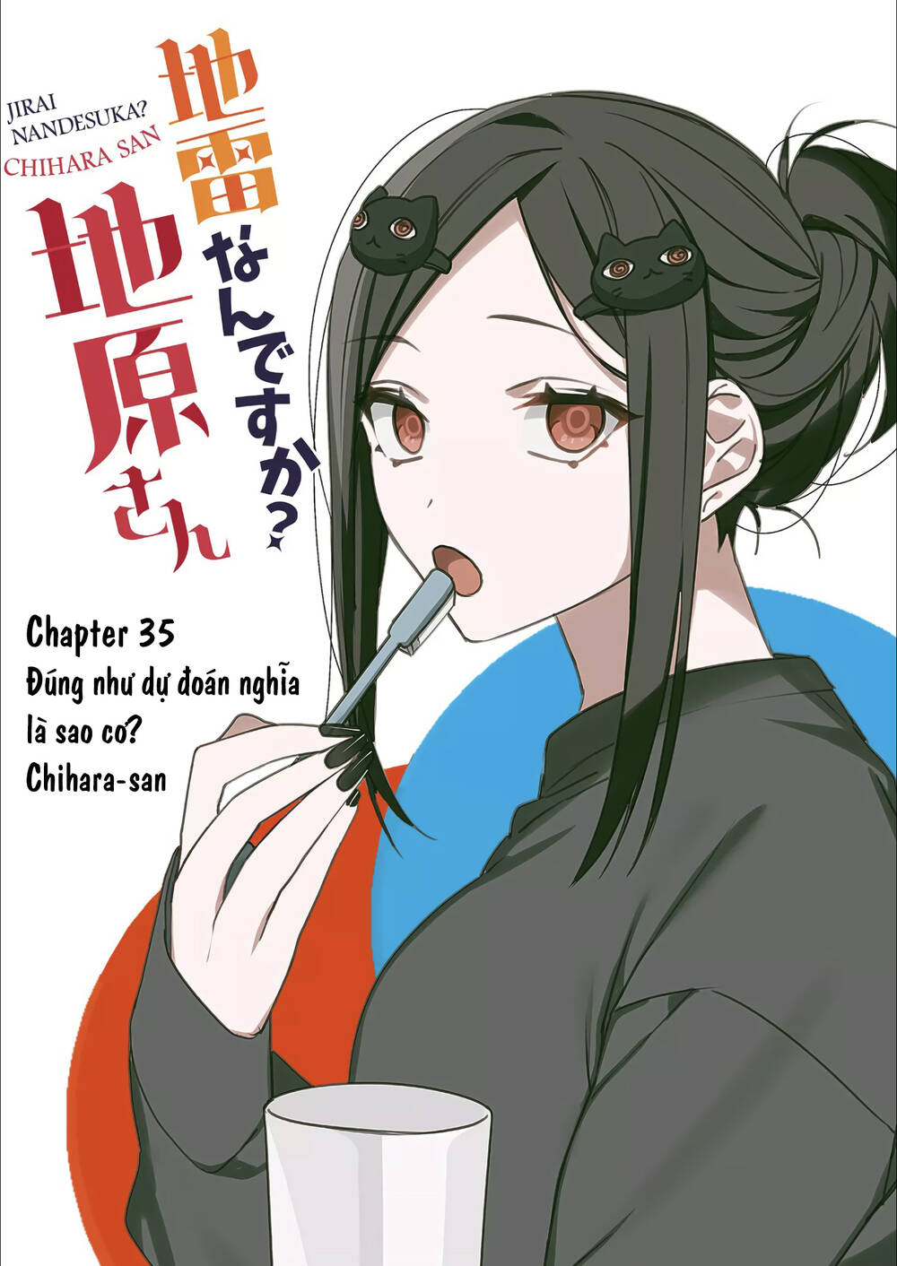 Jirai nandesuka? Chihara-san - 35 - /uploads/20231226/d73b823c3d3f2dacdfdedd81aef8b6c4/chapter_35/page_3.jpg