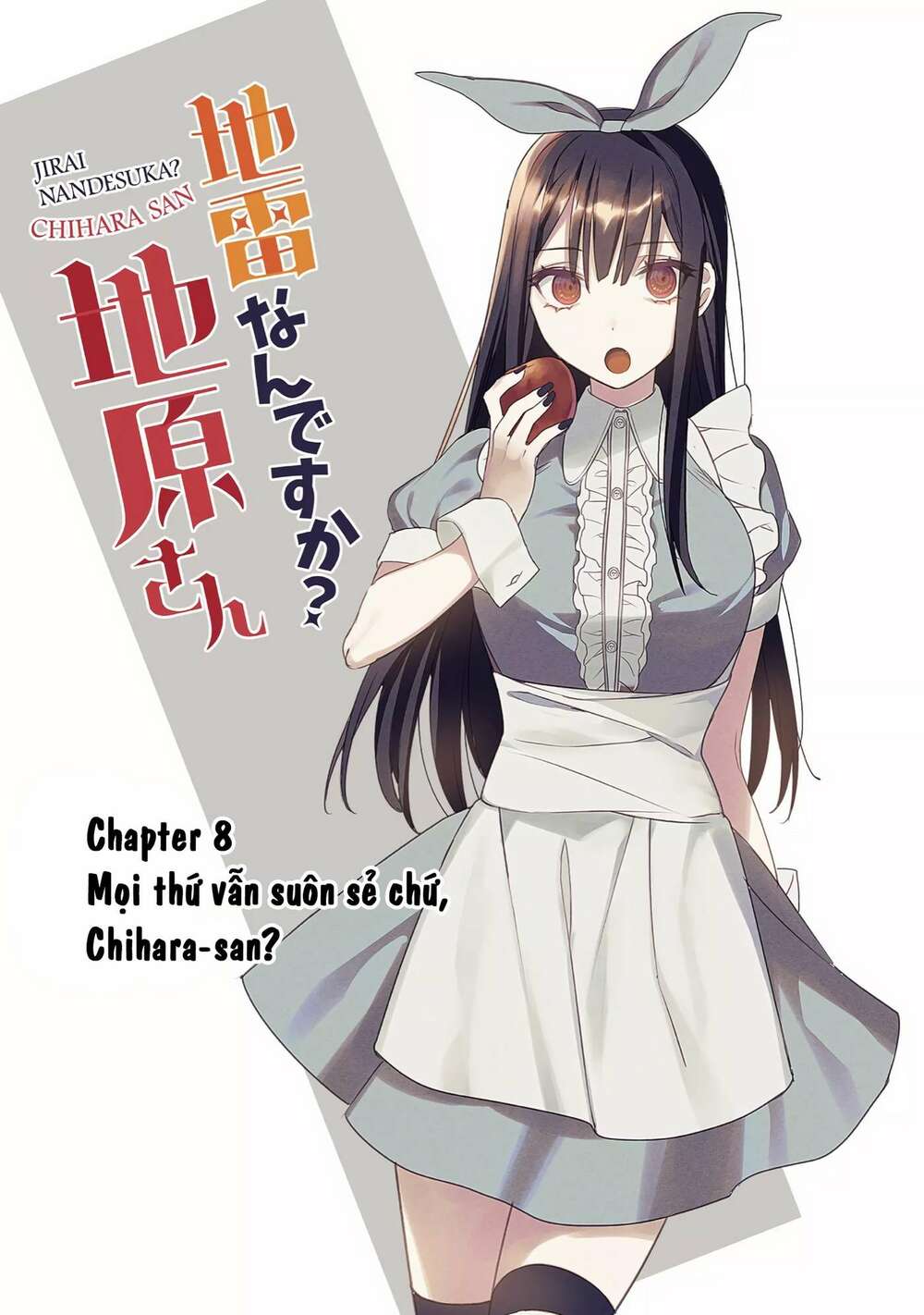 Jirai nandesuka? Chihara-san - 8 - /uploads/20231226/d73b823c3d3f2dacdfdedd81aef8b6c4/chapter_8/page_2.jpg