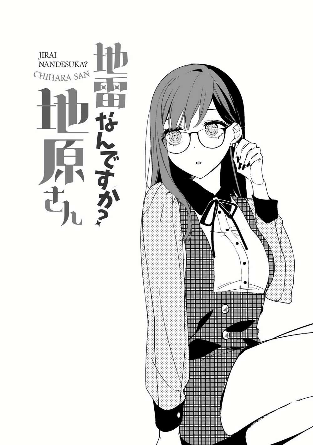 Jirai nandesuka? Chihara-san - 9 - /uploads/20231226/d73b823c3d3f2dacdfdedd81aef8b6c4/chapter_9/page_6.jpg