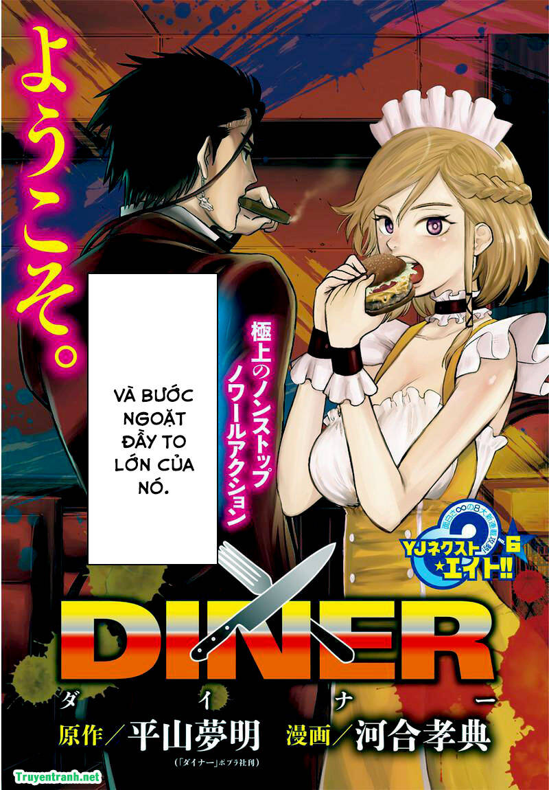 Diner - 1 - /uploads/20231227/349fe02af83816008adeaed06ff75ea8/chapter_1/page_4.jpg