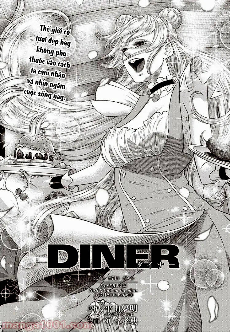 Diner - 74 - /uploads/20231227/349fe02af83816008adeaed06ff75ea8/chapter_74/page_4.jpg