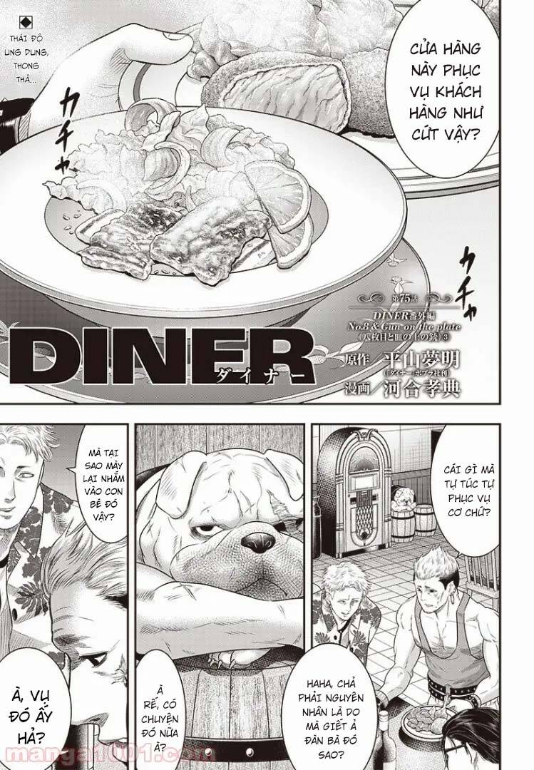 Diner - 75 - /uploads/20231227/349fe02af83816008adeaed06ff75ea8/chapter_75/page_3.jpg