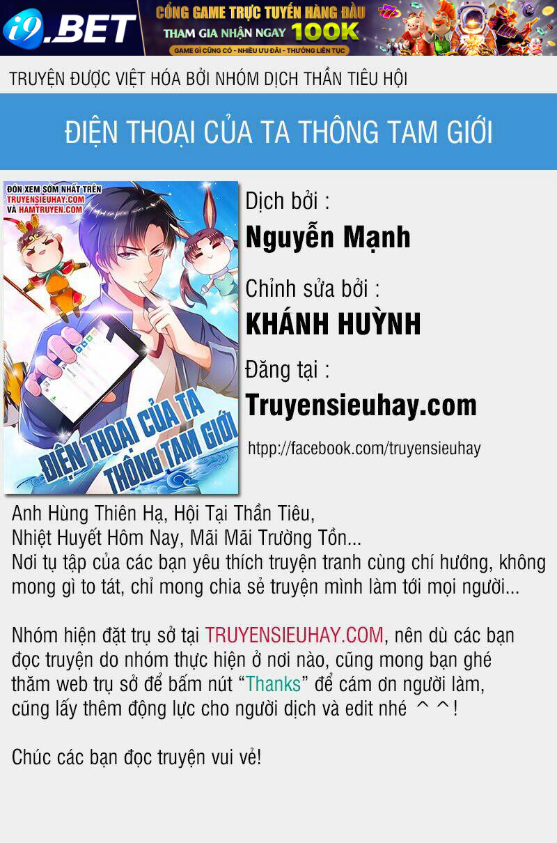 Điện thoại của ta thông tam giới - 118 - /uploads/20231227/497babd1d982b7aca8bfe049cc24a989/chapter_118/page_1.jpg