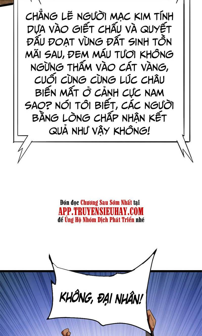 Thả Vu Nữ Đó Ra - 442 - /uploads/20231227/5a2eae2c16b7cb2dc7a09a5a5a708745/chapter_442/page_26.jpg