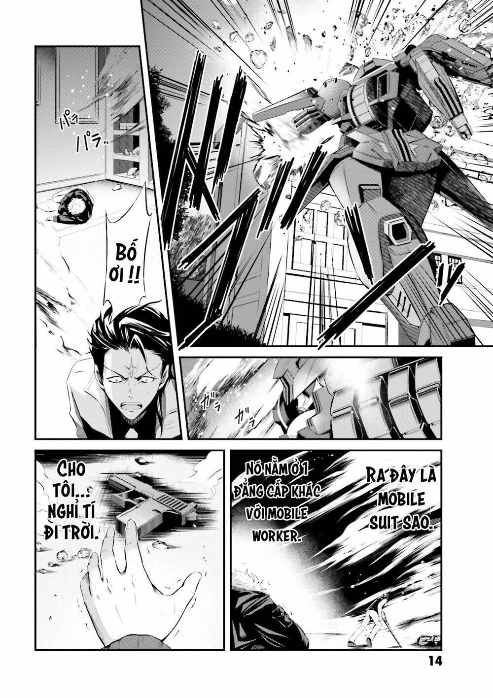 Mobile Suit Gundam Iron-Blooded Orphans Gekko - 1 - /uploads/20231227/8c1e969dea55d0da7502152e29aacaa9/chapter_1/page_16.jpg