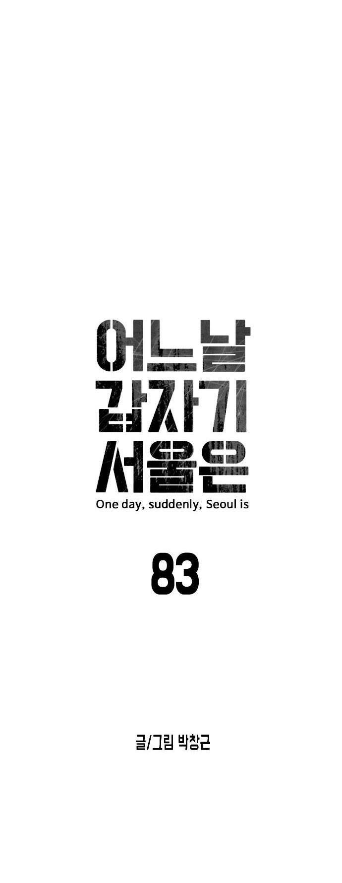 Đại Dịch Seoul - 83 - /uploads/20231229/08248b1f8a73f430c370dd3514f3351a/chapter_83/page_6.jpg