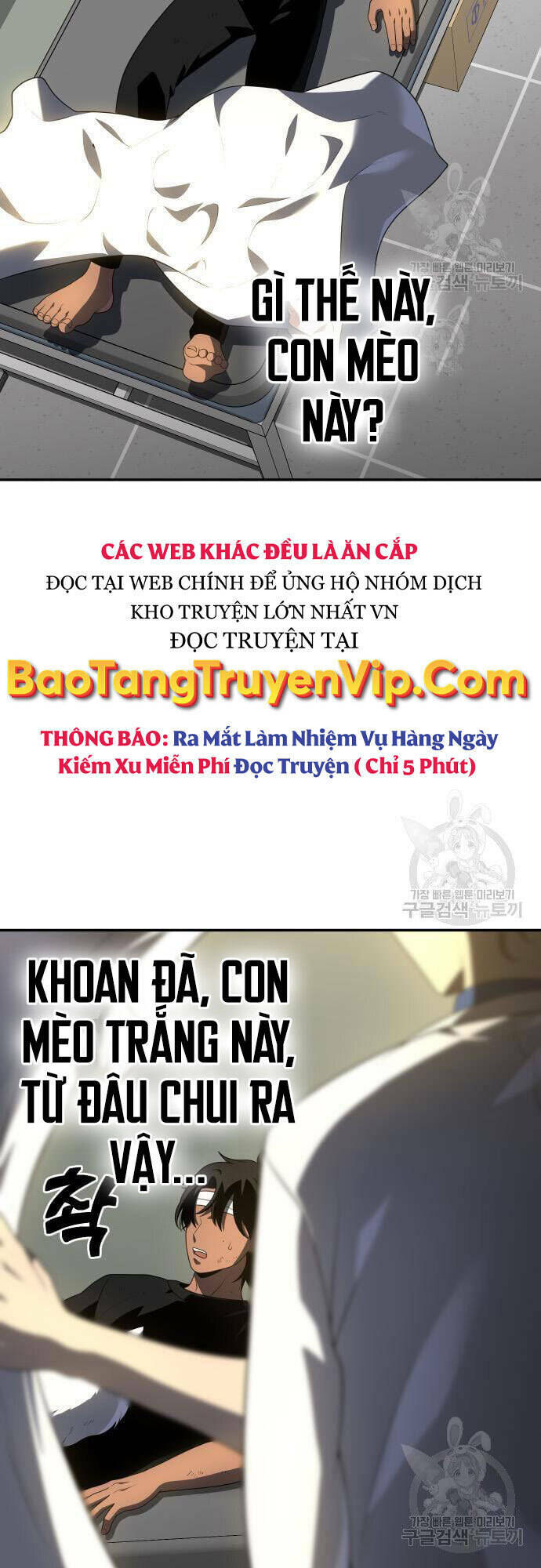 Ta Từng Là Tháp Vương - 12 - /uploads/20231229/3a3b06e39e1248f14b9efbb00360cdc3/chapter_12/page_4.jpg