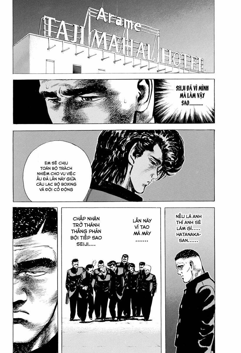 Maeda Taison Blues - 100 - /uploads/20231229/3f802958696da3f9b4c1043ea30bff4b/chapter_100/page_10.jpg