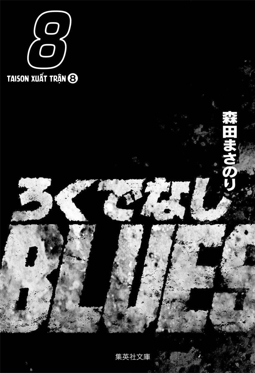 Maeda Taison Blues - 114 - /uploads/20231229/3f802958696da3f9b4c1043ea30bff4b/chapter_114/page_3.jpg