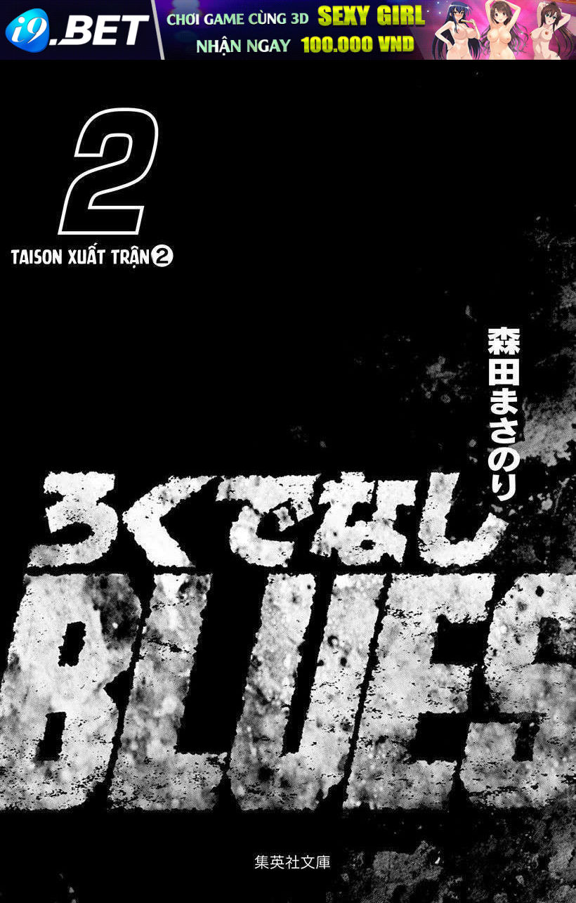 Maeda Taison Blues - 16 - /uploads/20231229/3f802958696da3f9b4c1043ea30bff4b/chapter_16/page_3.jpg