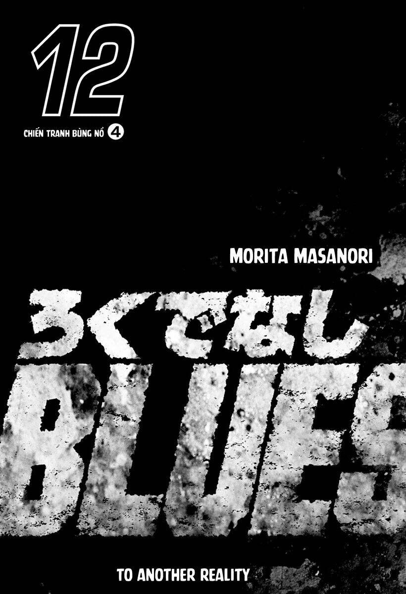 Maeda Taison Blues - 179 - /uploads/20231229/3f802958696da3f9b4c1043ea30bff4b/chapter_179/page_4.jpg