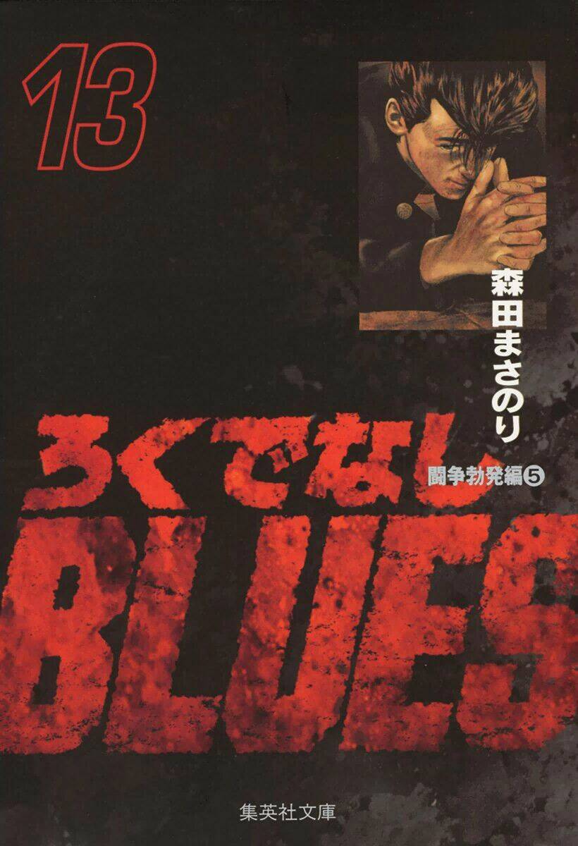 Maeda Taison Blues - 195 - /uploads/20231229/3f802958696da3f9b4c1043ea30bff4b/chapter_195/page_2.jpg