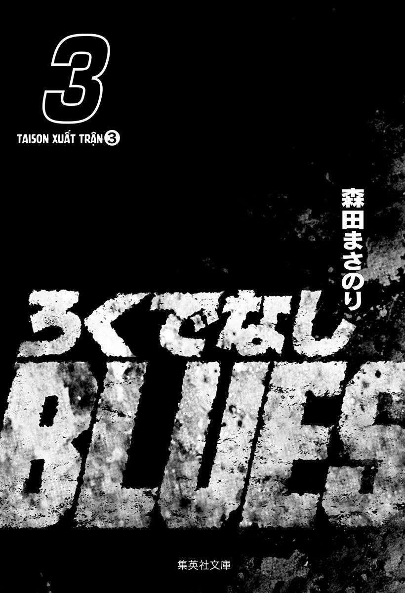 Maeda Taison Blues - 33 - /uploads/20231229/3f802958696da3f9b4c1043ea30bff4b/chapter_33/page_3.jpg