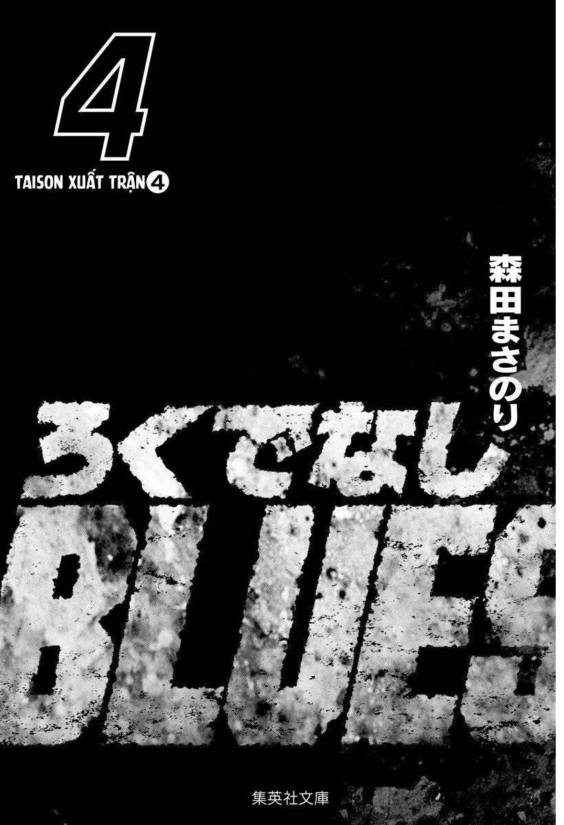 Maeda Taison Blues - 49 - /uploads/20231229/3f802958696da3f9b4c1043ea30bff4b/chapter_49/page_3.jpg