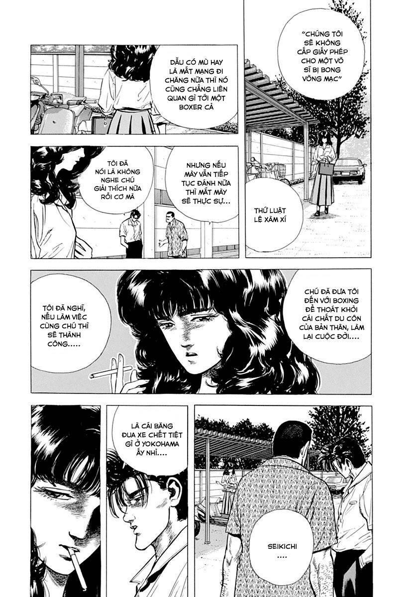 Maeda Taison Blues - 61 - /uploads/20231229/3f802958696da3f9b4c1043ea30bff4b/chapter_61/page_2.jpg