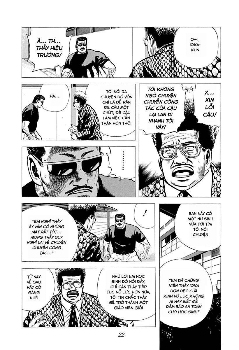 Maeda Taison Blues - 65 - /uploads/20231229/3f802958696da3f9b4c1043ea30bff4b/chapter_65/page_21.jpg