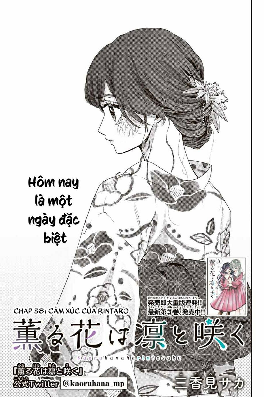 The Fragrant Flower Blooms With Dignity - Kaoru Hana Wa Rin To Saku - 38 - /uploads/20231229/4217ad7a62ab76817a4207006bfd1f8b/chapter_38/page_4.jpg