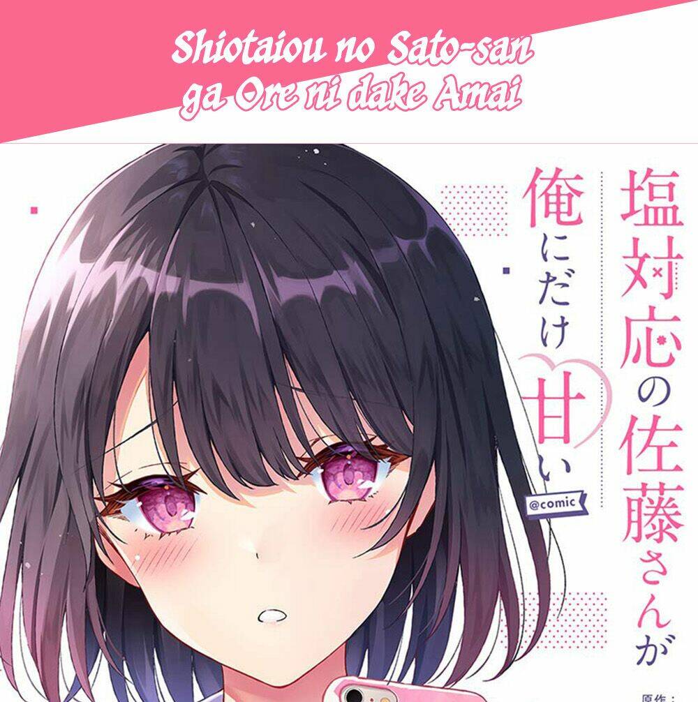 Shiotaiou No Sato-San Ga Ore Ni Dake Amai - 7 - /uploads/20231229/4616ebf068103258437b5d4be5f4cf02/chapter_7/page_1.jpg