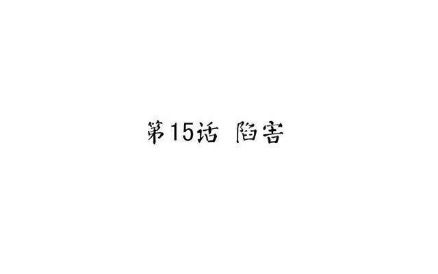 Thần Trù Cuồng Hậu - 41 - /uploads/20231229/6d5bd93ac1fc69492059450efe649094/chapter_41/page_8.jpg