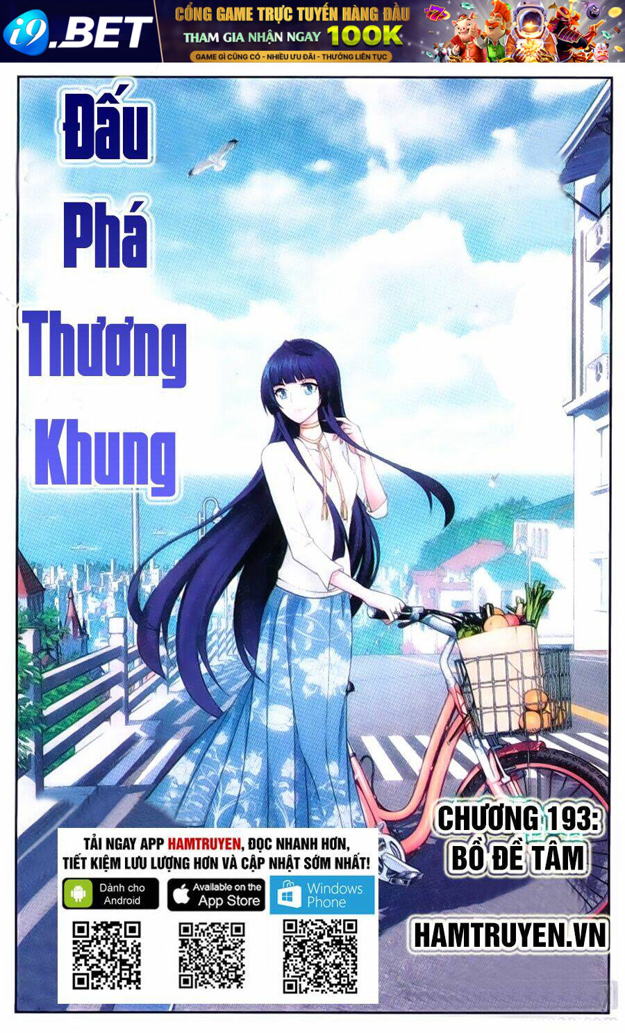 Đấu Phá Thương Khung - 193 - /uploads/20231229/9b844f591793d94060f400b624c02c4f/chapter_193/page_2.jpg