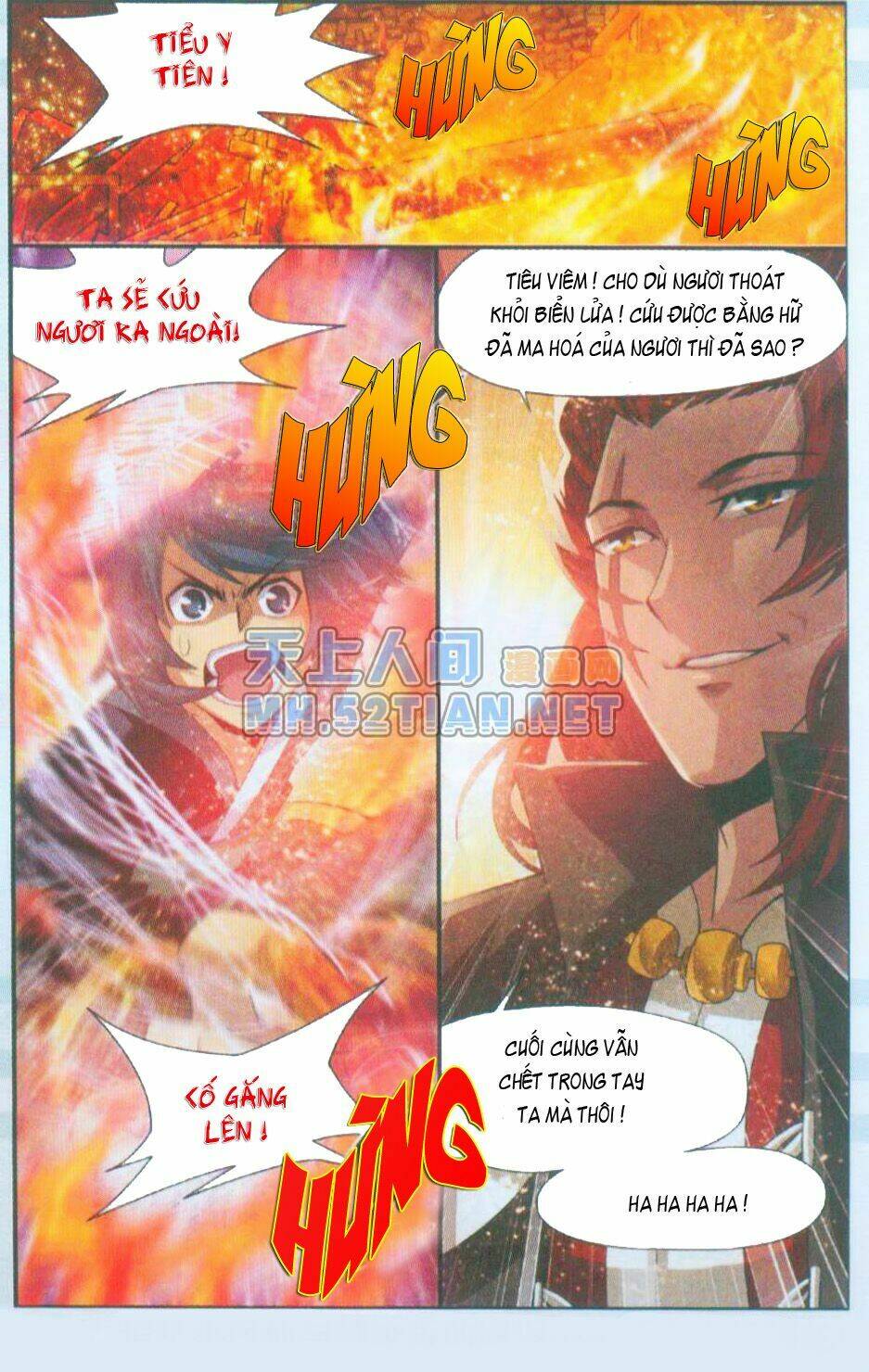 Đấu Phá Thương Khung - 32 - /uploads/20231229/9b844f591793d94060f400b624c02c4f/chapter_32/page_21.jpg