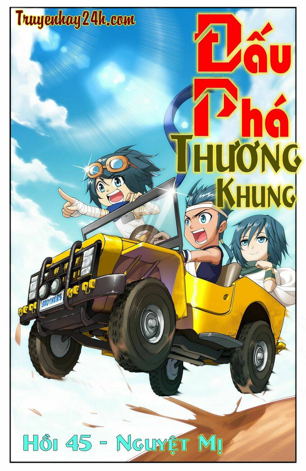 Đấu Phá Thương Khung - 45 - /uploads/20231229/9b844f591793d94060f400b624c02c4f/chapter_45/page_1.jpg