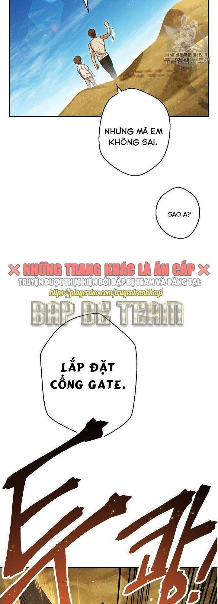 Tái Thiết Hầm Ngục - 35 - /uploads/20231229/9b8b71367a0e722d791e7ebfcb8ca94f/chapter_35/page_5.jpg