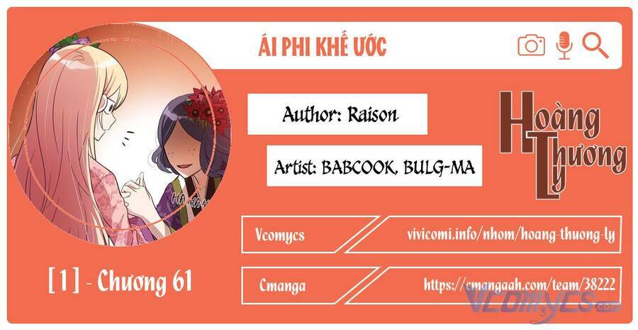 Ái Phi, Dao Của Nàng Rơi Rồi - 61 - /uploads/20231229/9e8b0f5120b1142a2b9ab4a052882e06/chapter_61/page_1.jpg