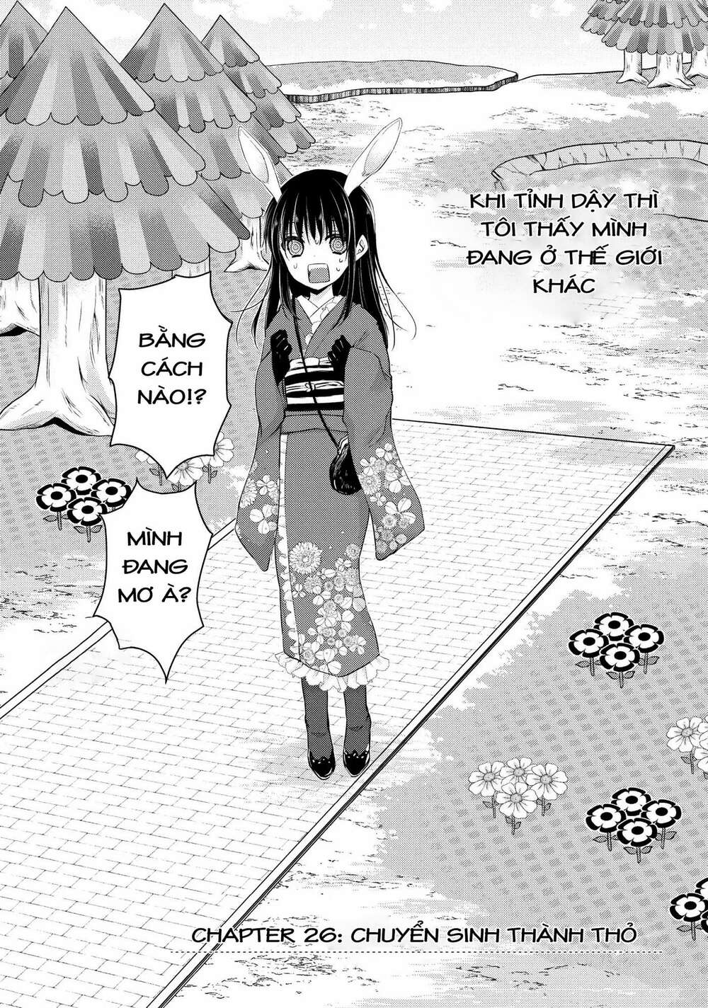 Midara Na Ao-Chan Wa Benkyou Ga Dekinai - 26 - /uploads/20231229/b41aa0ede3e92c59c6f83280f63cfc4d/chapter_26/page_3.jpg