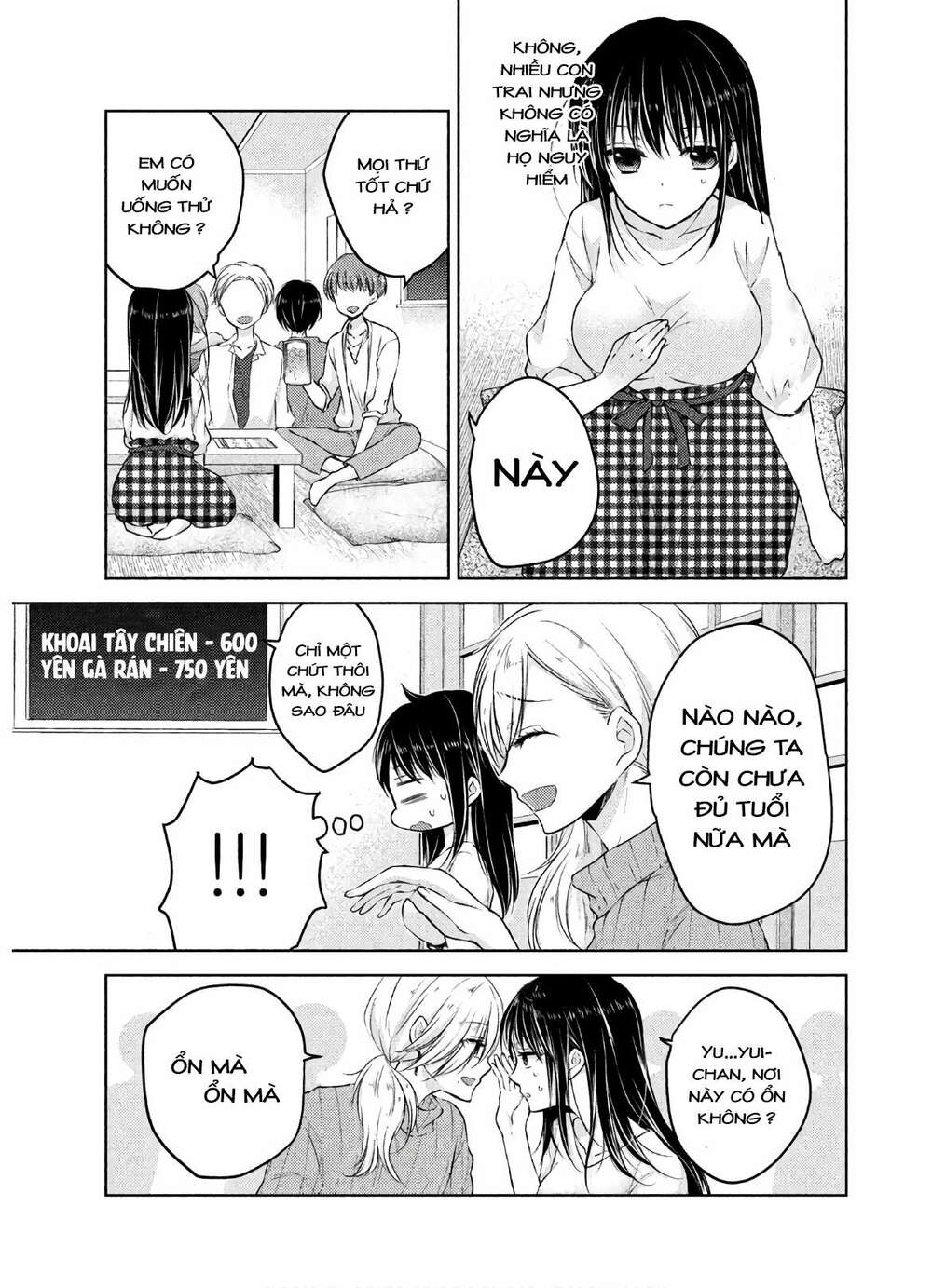 Midara Na Ao-Chan Wa Benkyou Ga Dekinai - 40 - /uploads/20231229/b41aa0ede3e92c59c6f83280f63cfc4d/chapter_40/page_25.jpg