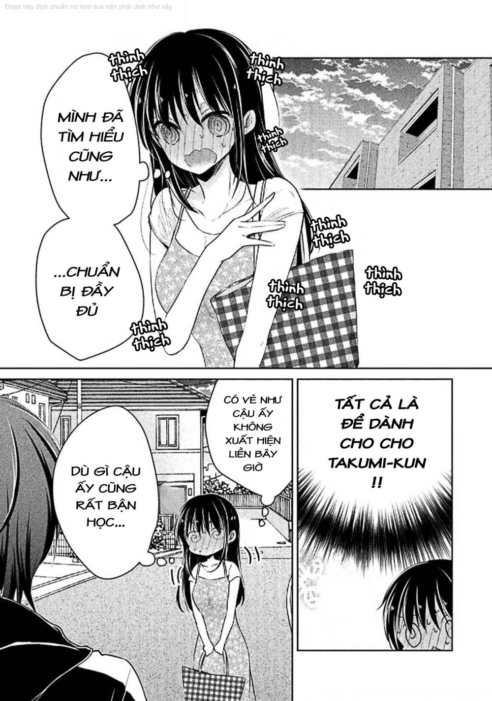 Midara Na Ao-Chan Wa Benkyou Ga Dekinai - 44 - /uploads/20231229/b41aa0ede3e92c59c6f83280f63cfc4d/chapter_44/page_8.jpg