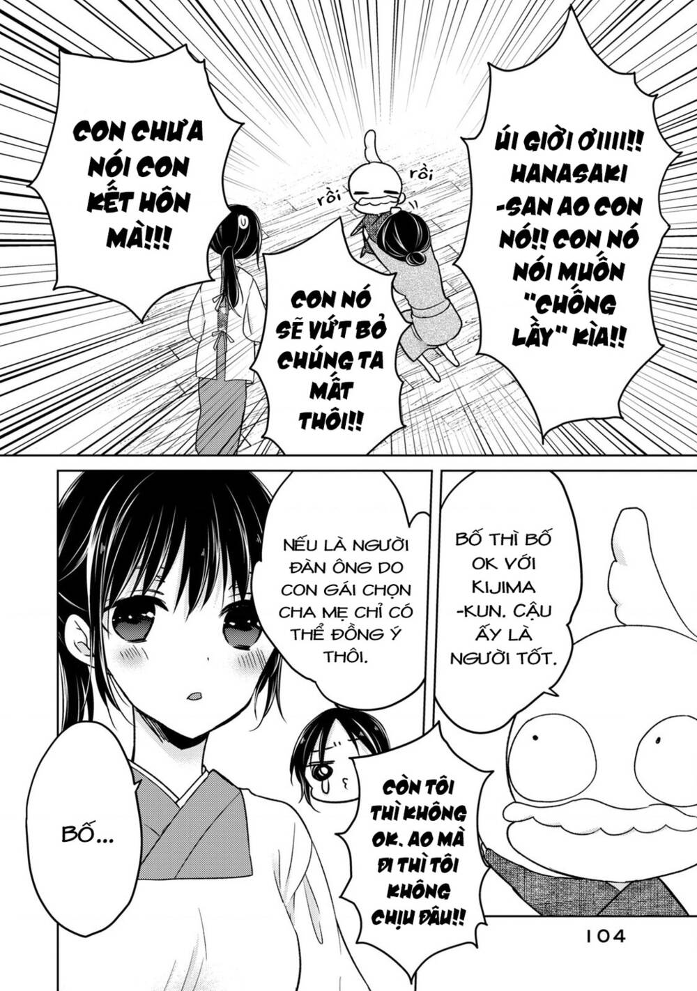 Midara Na Ao-Chan Wa Benkyou Ga Dekinai - 50 - /uploads/20231229/b41aa0ede3e92c59c6f83280f63cfc4d/chapter_50/page_11.jpg