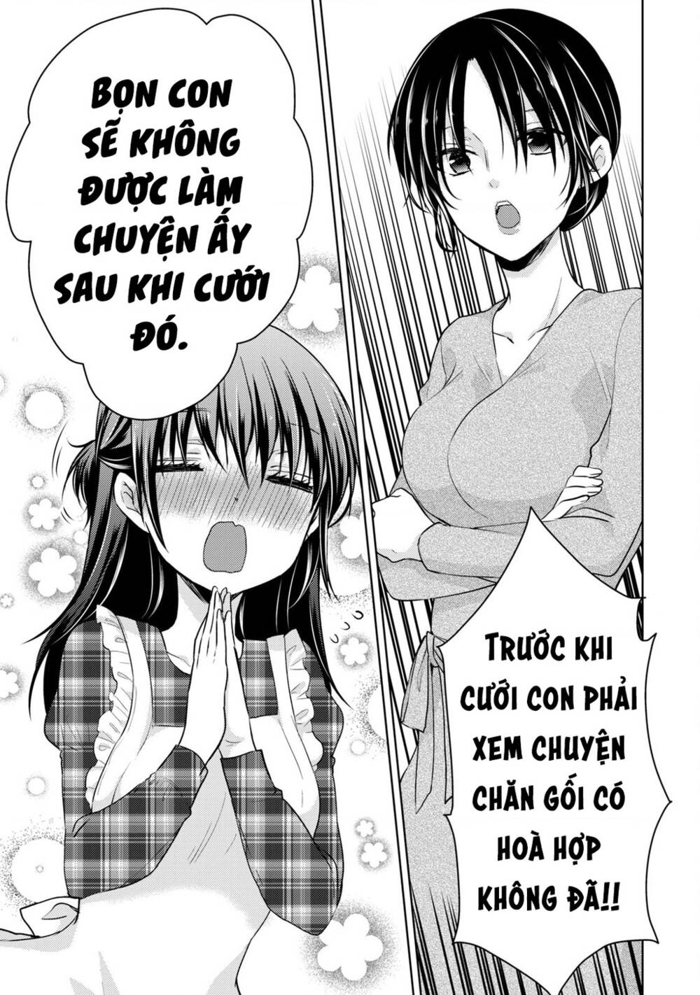 Midara Na Ao-Chan Wa Benkyou Ga Dekinai - 50 - /uploads/20231229/b41aa0ede3e92c59c6f83280f63cfc4d/chapter_50/page_20.jpg