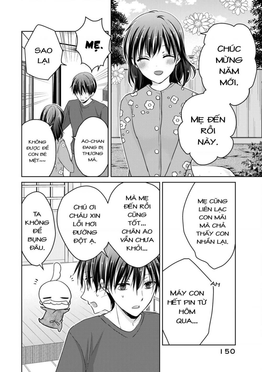 Midara Na Ao-Chan Wa Benkyou Ga Dekinai - 51 - /uploads/20231229/b41aa0ede3e92c59c6f83280f63cfc4d/chapter_51/page_25.jpg