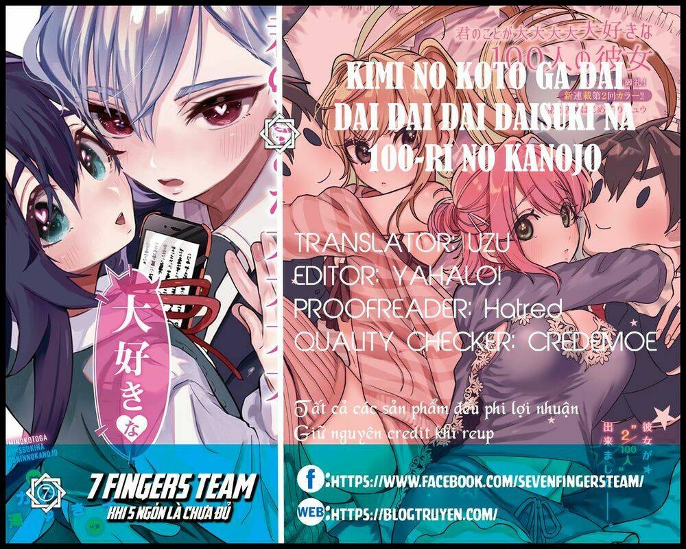 Kimi No Koto Ga Dai Dai Dai Dai Daisuki Na 100-ri No Kanojo - 14.5 - /uploads/20231230/163ea8010e7c70b67fbabb8ee1f8f54e/chapter_14.5/page_2.jpg