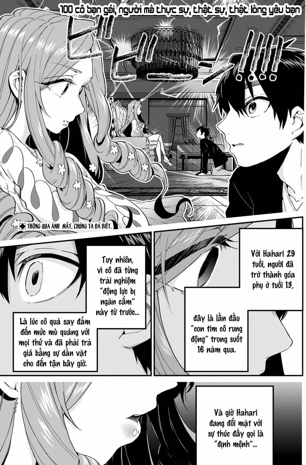 Kimi No Koto Ga Dai Dai Dai Dai Daisuki Na 100-ri No Kanojo - 18 - /uploads/20231230/163ea8010e7c70b67fbabb8ee1f8f54e/chapter_18/page_3.jpg