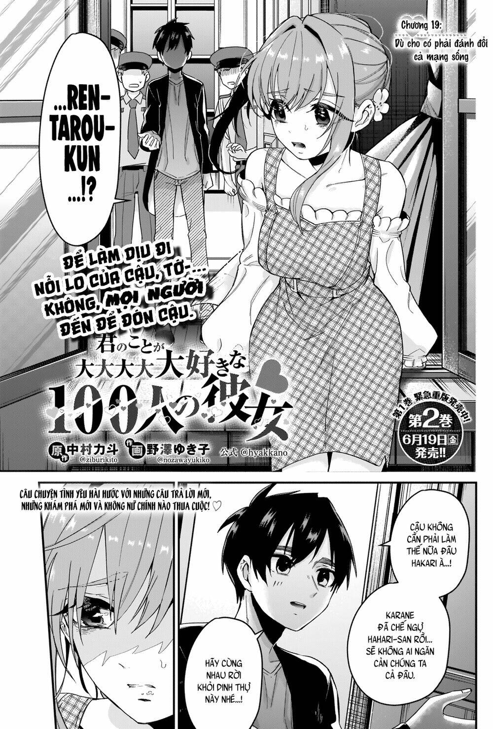 Kimi No Koto Ga Dai Dai Dai Dai Daisuki Na 100-ri No Kanojo - 19 - /uploads/20231230/163ea8010e7c70b67fbabb8ee1f8f54e/chapter_19/page_3.jpg