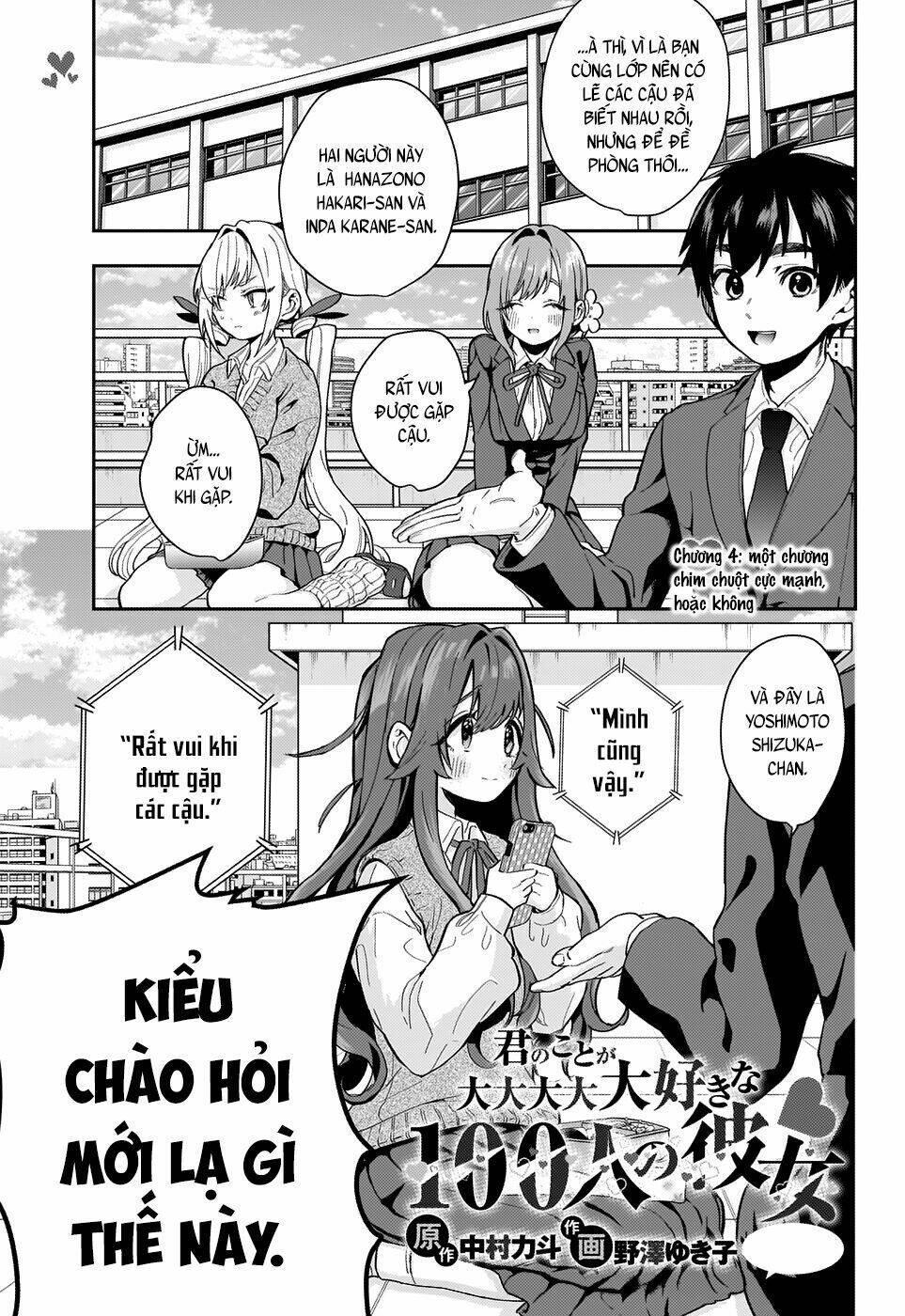 Kimi No Koto Ga Dai Dai Dai Dai Daisuki Na 100-ri No Kanojo - 4 - /uploads/20231230/163ea8010e7c70b67fbabb8ee1f8f54e/chapter_4/page_3.jpg