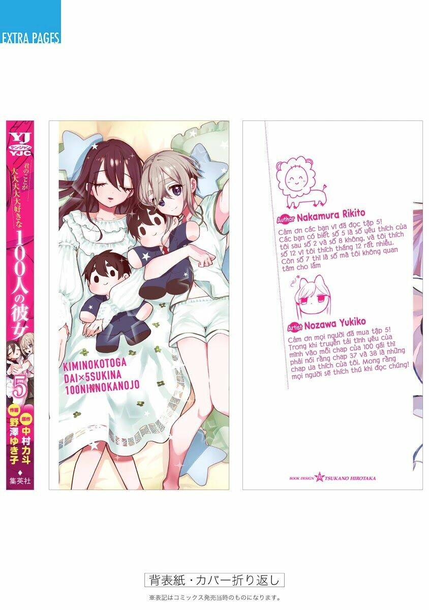 Kimi No Koto Ga Dai Dai Dai Dai Daisuki Na 100-ri No Kanojo - 41.5 - /uploads/20231230/163ea8010e7c70b67fbabb8ee1f8f54e/chapter_41.5/page_16.jpg