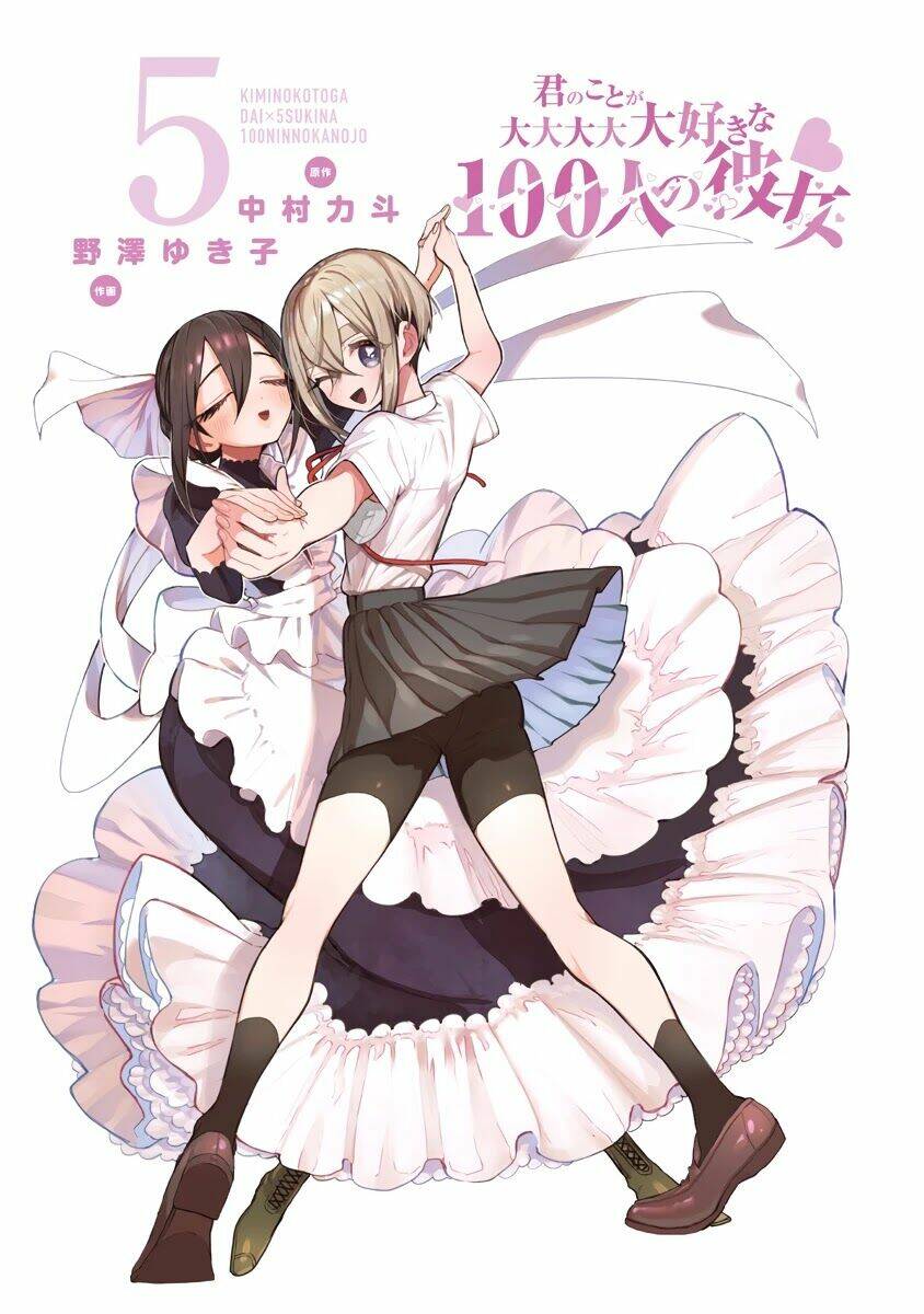 Kimi No Koto Ga Dai Dai Dai Dai Daisuki Na 100-ri No Kanojo - 41.5 - /uploads/20231230/163ea8010e7c70b67fbabb8ee1f8f54e/chapter_41.5/page_2.jpg