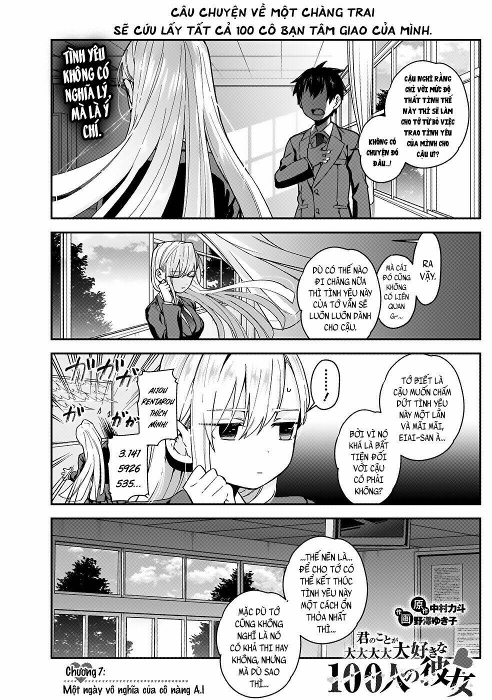 Kimi No Koto Ga Dai Dai Dai Dai Daisuki Na 100-ri No Kanojo - 7 - /uploads/20231230/163ea8010e7c70b67fbabb8ee1f8f54e/chapter_7/page_3.jpg