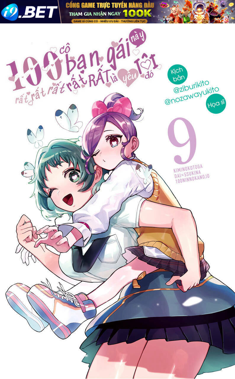 Kimi No Koto Ga Dai Dai Dai Dai Daisuki Na 100-ri No Kanojo - 77 - /uploads/20231230/163ea8010e7c70b67fbabb8ee1f8f54e/chapter_77/page_1.jpg