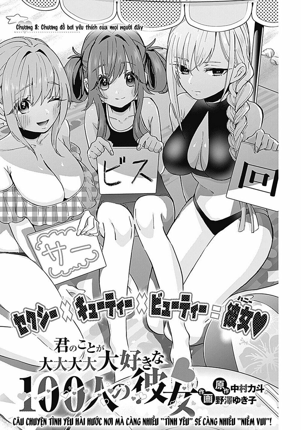 Kimi No Koto Ga Dai Dai Dai Dai Daisuki Na 100-ri No Kanojo - 8 - /uploads/20231230/163ea8010e7c70b67fbabb8ee1f8f54e/chapter_8/page_4.jpg