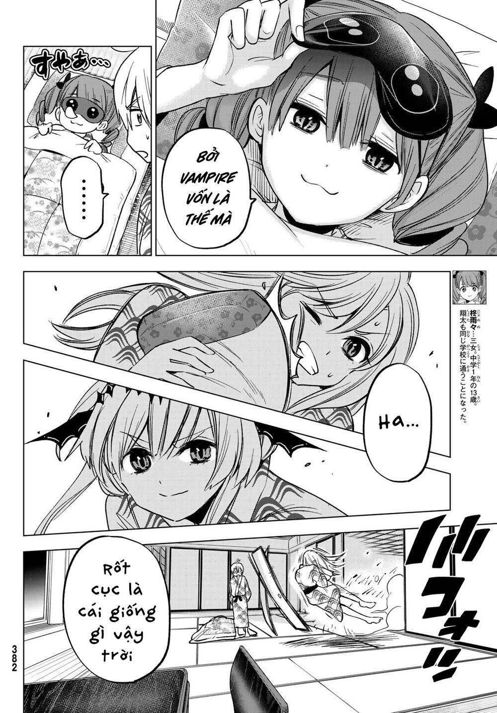 Hiiragi-san Chi no Kyuuketsu Jijou - 20 - /uploads/20231230/3e61e43c877616462ba9dd428378f59f/chapter_20/page_11.jpg