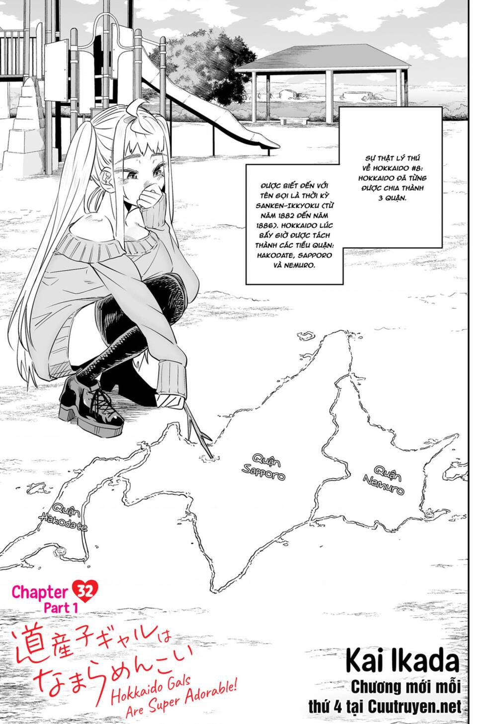 Dosanko Gyaru Is Mega Cute - 32 - /uploads/20231230/49ec900472a84ed2b34006200f6ae3e1/chapter_32/page_2.jpg